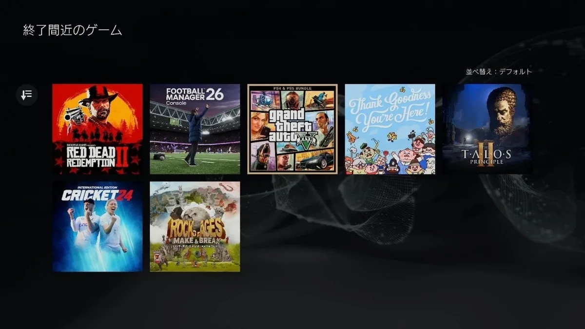 ⚠️ PS Plus-იდან 17 ნოემბერს მიდის 7 თამაში