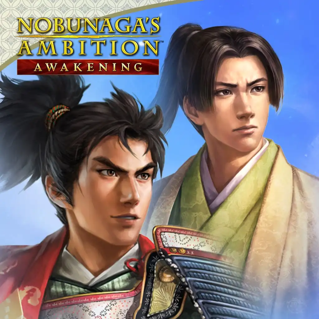 "NOBUNAGA'S AMBITION: Awakening" Scenario "Brotherly Revolt" — NOBUNAGA'S AMBITION: Awakening