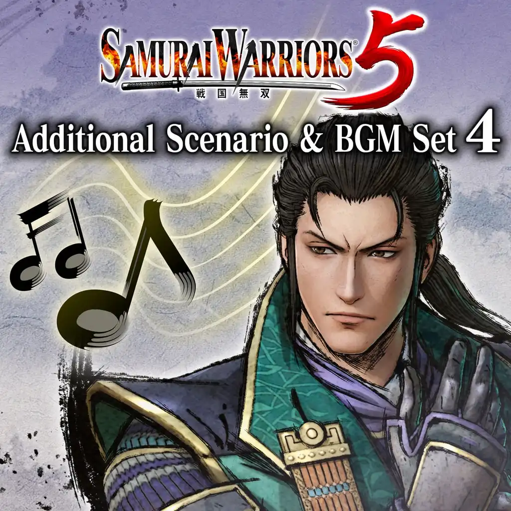 Additional Scenario & BGM Set 4 "The Strongest Right-Hand Man" — SAMURAI WARRIORS 5