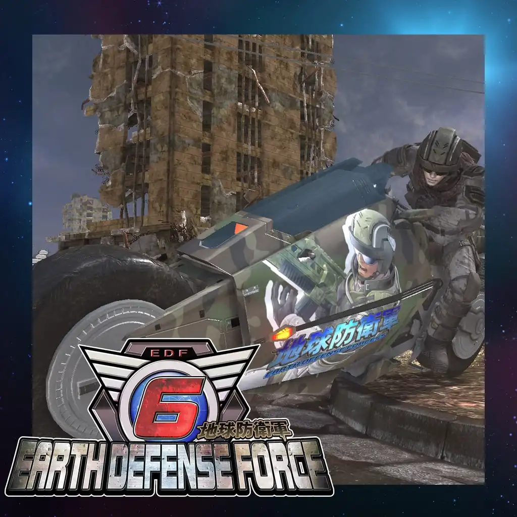 Ranger Boarding Weapons: Free Bike No. 6 — EARTH DEFENSE FORCE 6