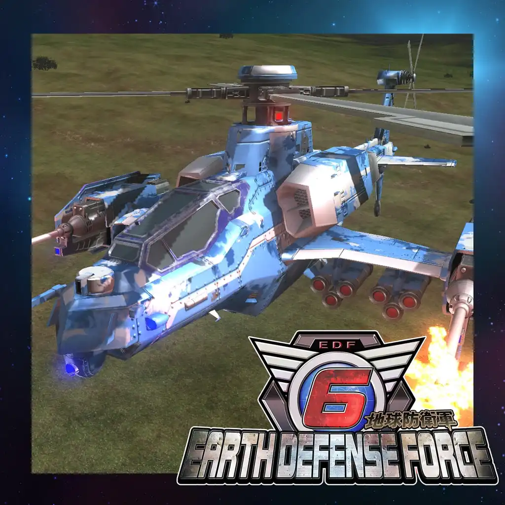 Air Raider Boarding Weapons: Eros No. 6 — EARTH DEFENSE FORCE 6