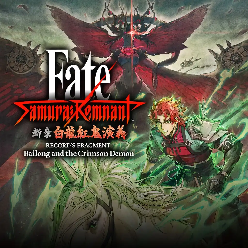 Fate/Samurai Remnant Additional Episode 3 "Record's Fragment: Bailong and the Crimson Demon" — Fate/Samurai Remnant