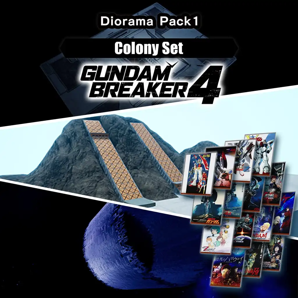 GUNDAM BREAKER 4 - Diorama Pack 1 - Colony Set — GUNDAM BREAKER 4