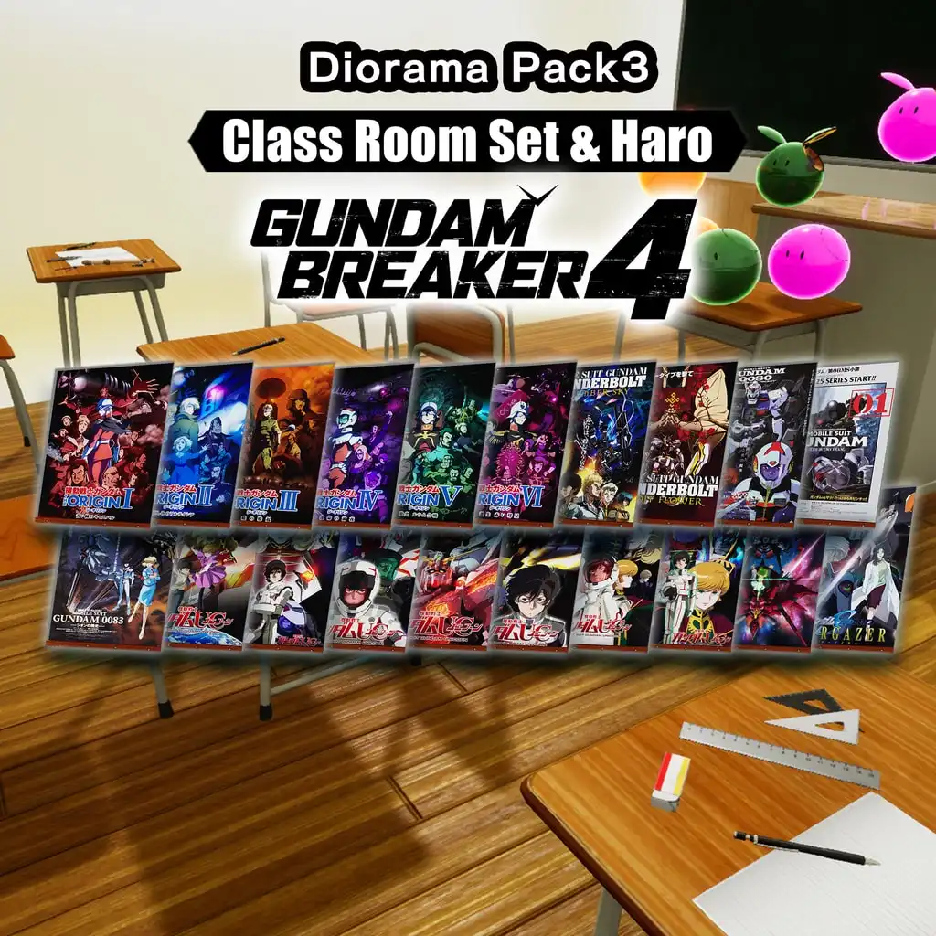 GUNDAM BREAKER 4 - Diorama Pack 3 - Class Room Set & Haro — GUNDAM BREAKER 4