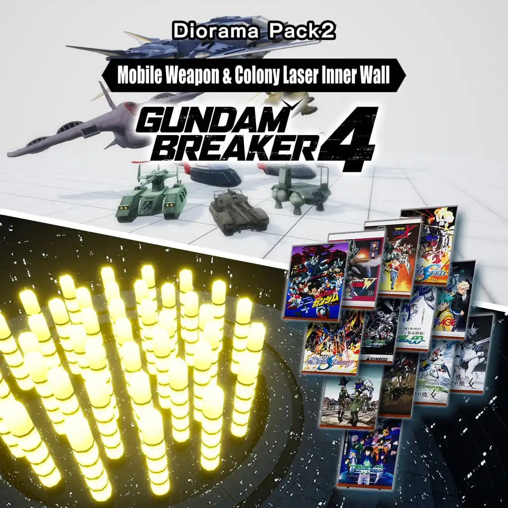 GUNDAM BREAKER 4 - Diorama Pack 2 - Mobile Weapon & Colony Laser Inner Wall — GUNDAM BREAKER 4