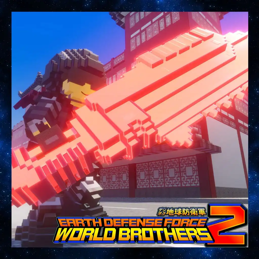 "Additional Weapon" Charge-Slash & Slash Waves: Recruit Dynamo Blade (Close-Range) — EARTH DEFENSE FORCE: WORLD BROTHERS 2