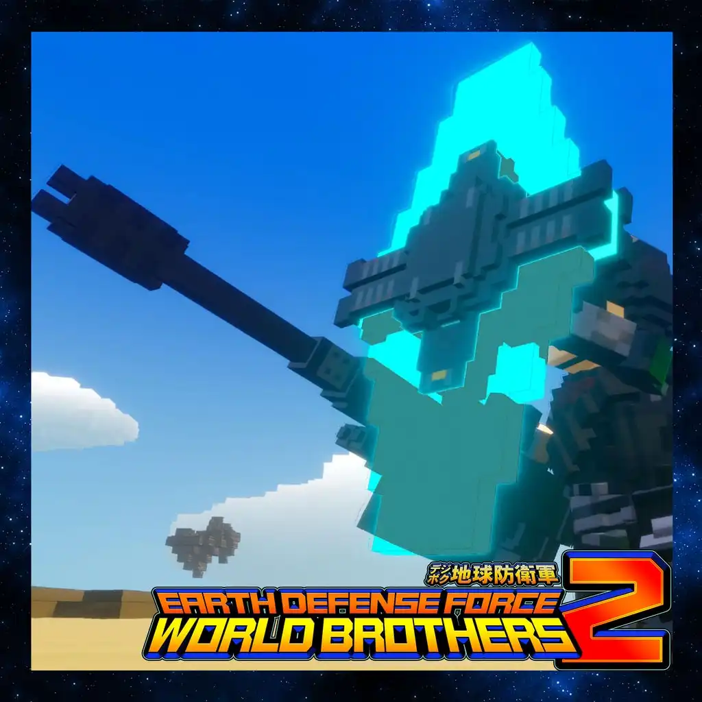 "Additional Weapon" Heavy Load Scatter Gun w/Shield: Recruit Dexter (Spread-Firing) — EARTH DEFENSE FORCE: WORLD BROTHERS 2
