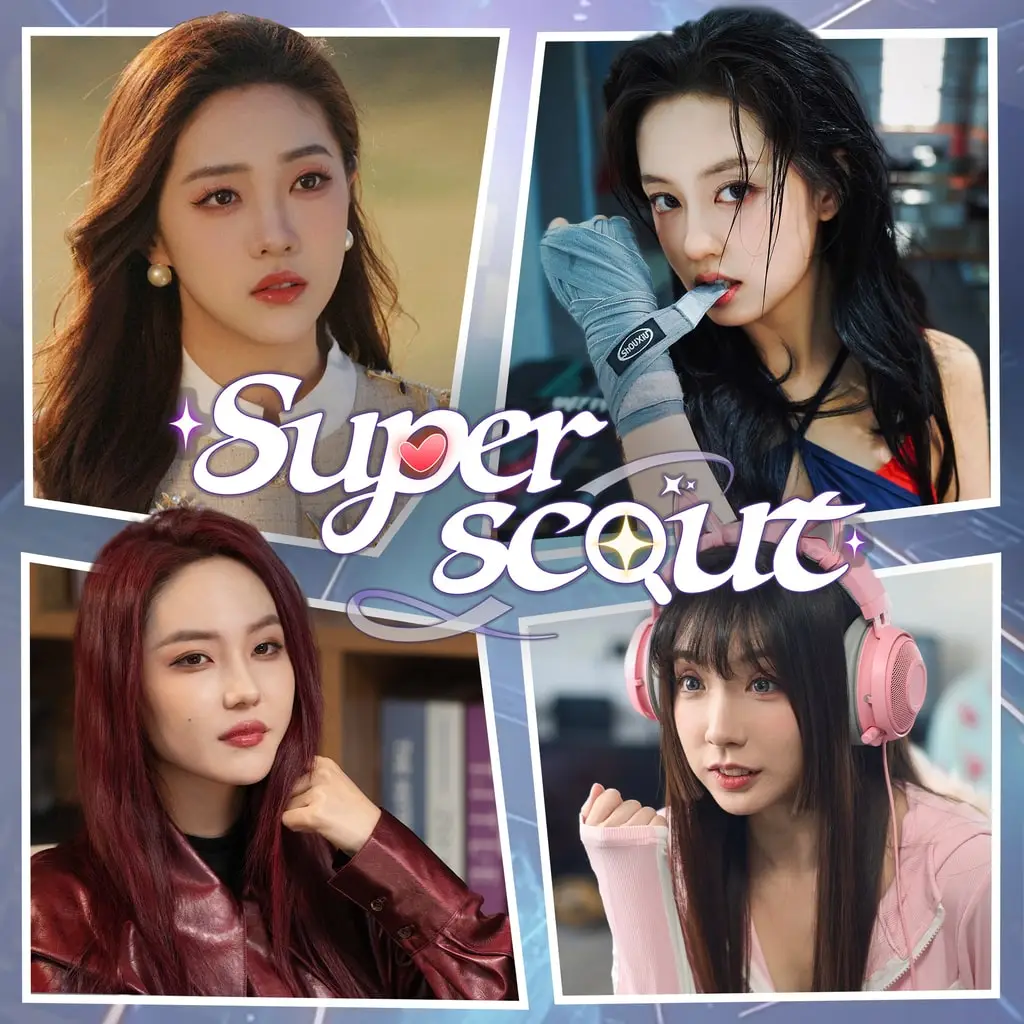 Superscout — PS5 ფასი საქართველოში