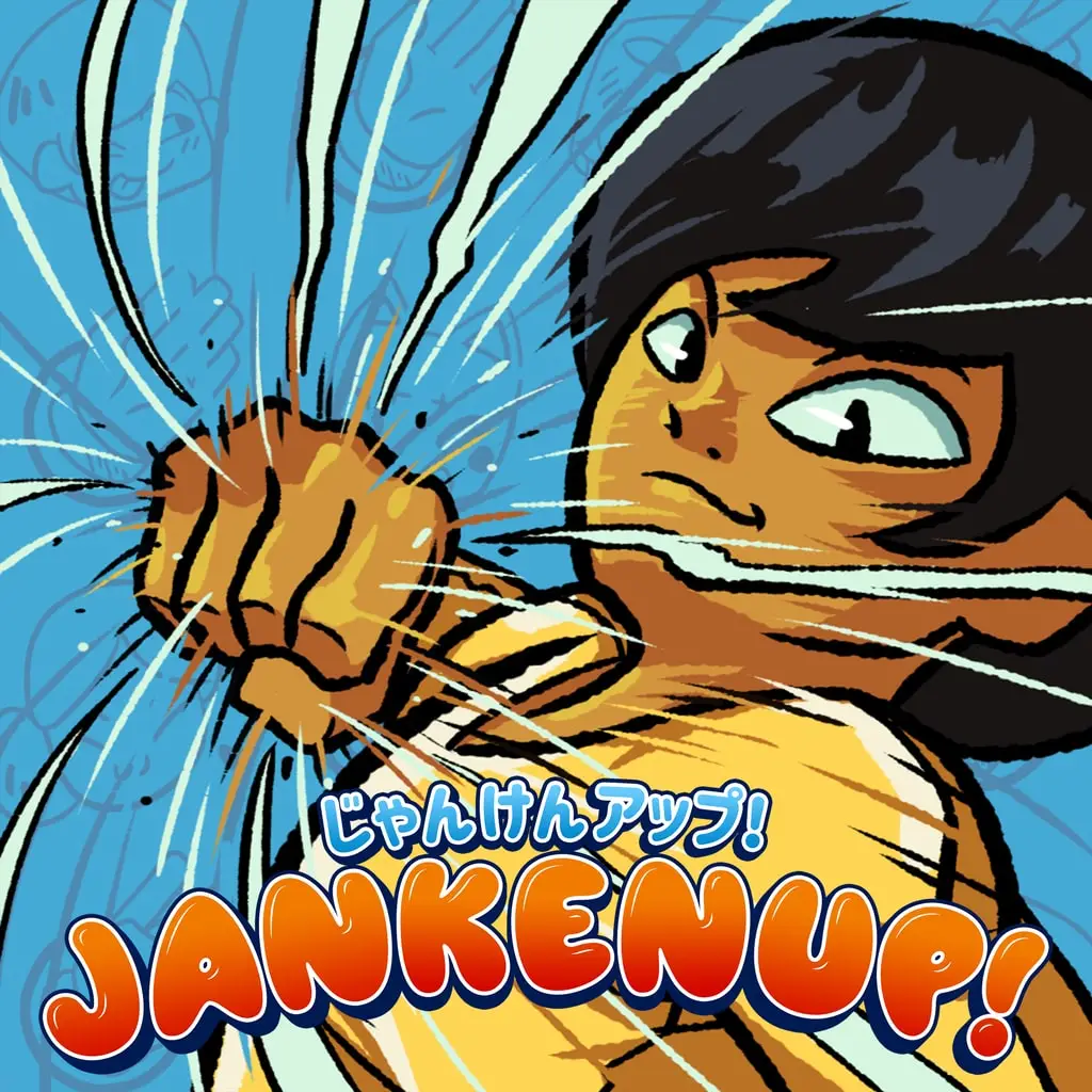 JankenUp! — PS5 ფასი საქართველოში
