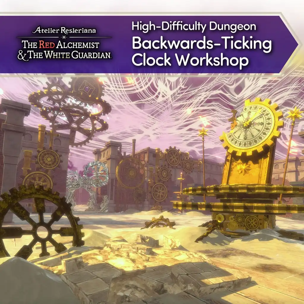 The Red Alchemist & the White Guardian - High-Difficulty Dungeon "Backwards-Ticking Clock Workshop" — Atelier Resleriana: The Red Alchemist & the White Guardian