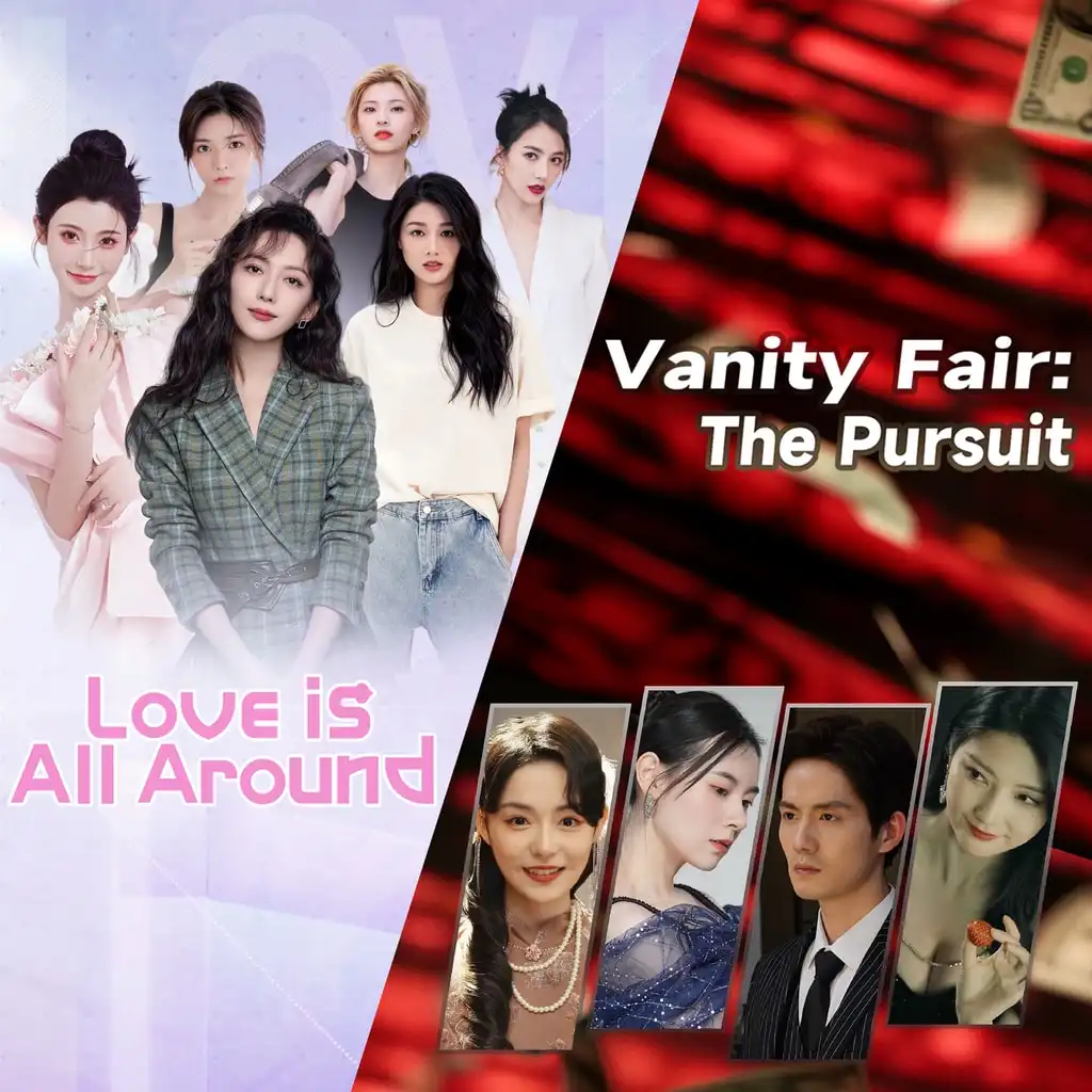 NiuGamer FMV Collection 1 — Vanity Fair: The Pursuit