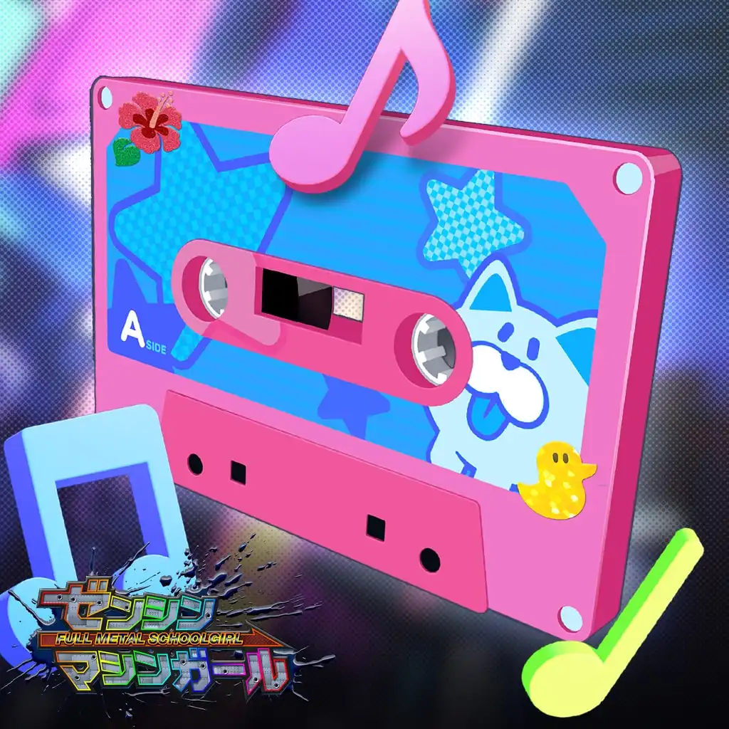 FULL METAL SCHOOLGIRL  - New Feature: "Set the theme song as background music!" — FULL METAL SCHOOLGIRL
