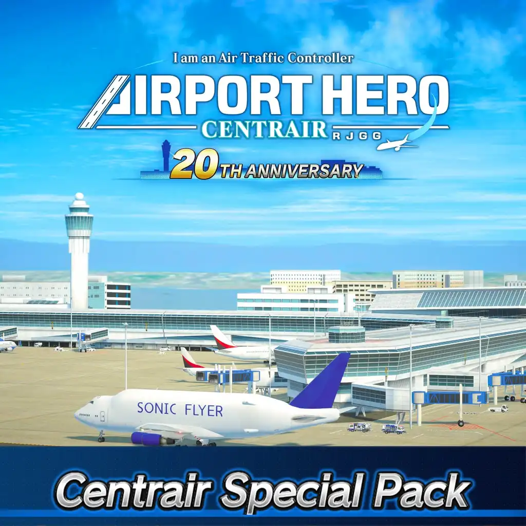 Centrair Special Pack — I am an Air Traffic Controller AIRPORT HERO Centrair 20TH ANNIVERSARY