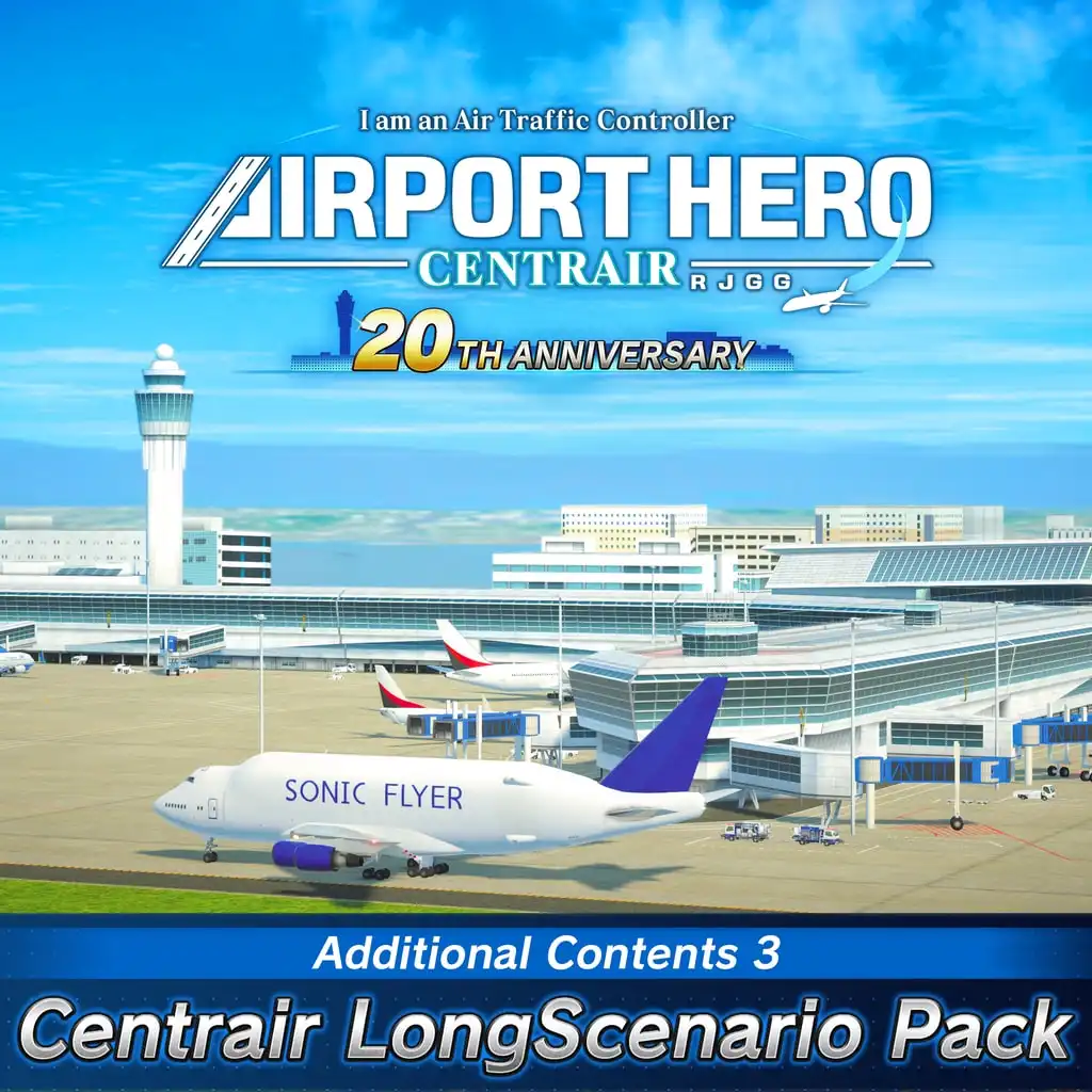 Centrair LongScenario Pack — I am an Air Traffic Controller AIRPORT HERO Centrair 20TH ANNIVERSARY