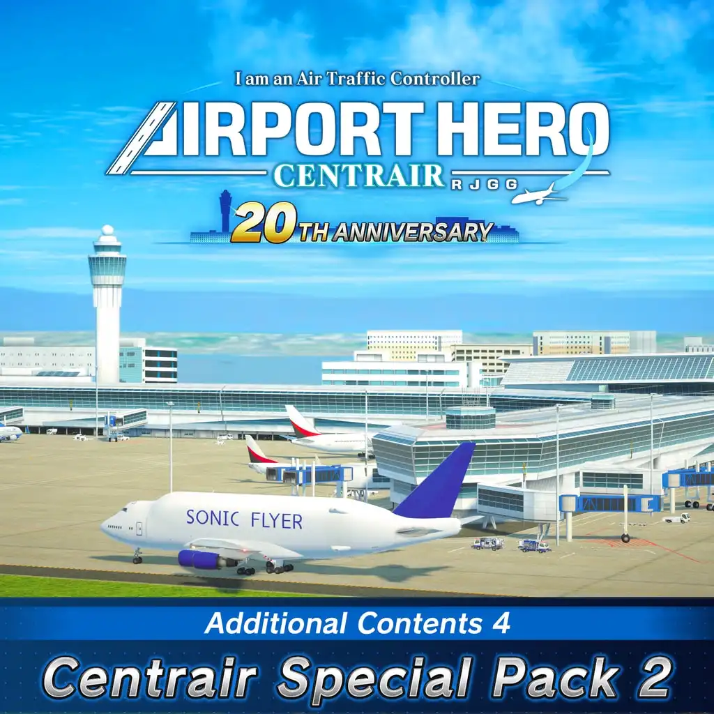 Centrair Special Pack 2 — I am an Air Traffic Controller AIRPORT HERO Centrair 20TH ANNIVERSARY