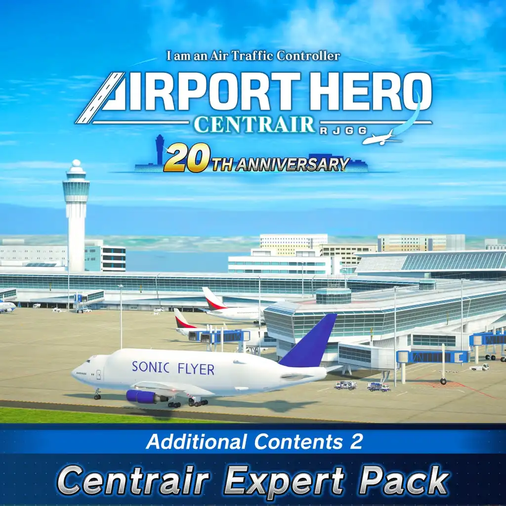 Centrair Expert Pack — I am an Air Traffic Controller AIRPORT HERO Centrair 20TH ANNIVERSARY