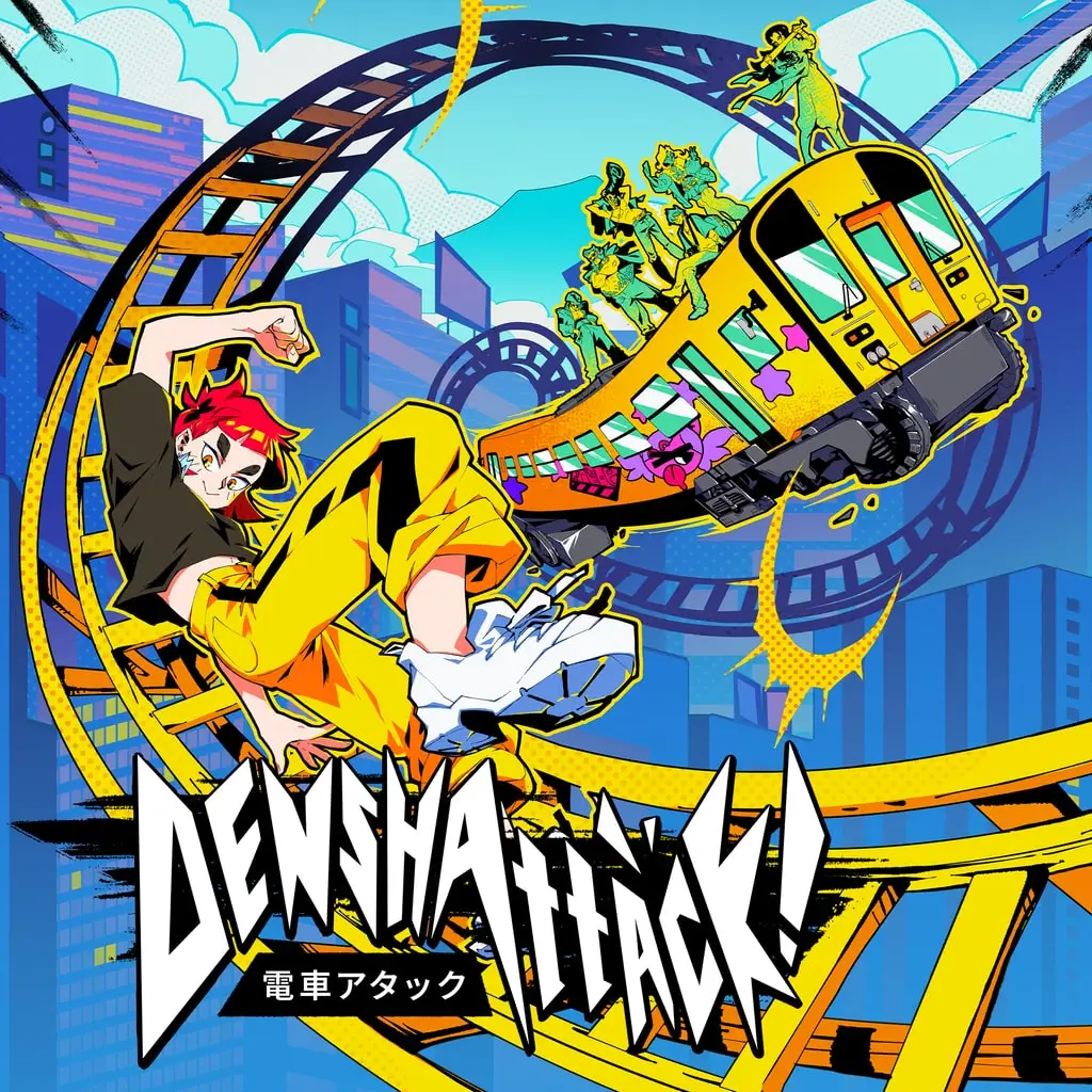 Denshattack! — PS4/PS5 ფასი საქართველოში
