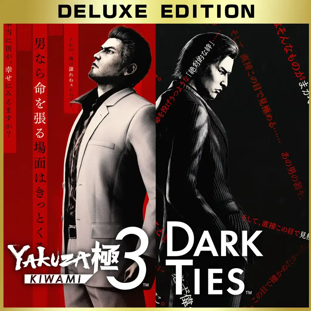 Yakuza Kiwami 3 & Dark Ties Deluxe Edition PS4 & PS5 — Yakuza Kiwami 3 & Dark Ties PS4 & PS5