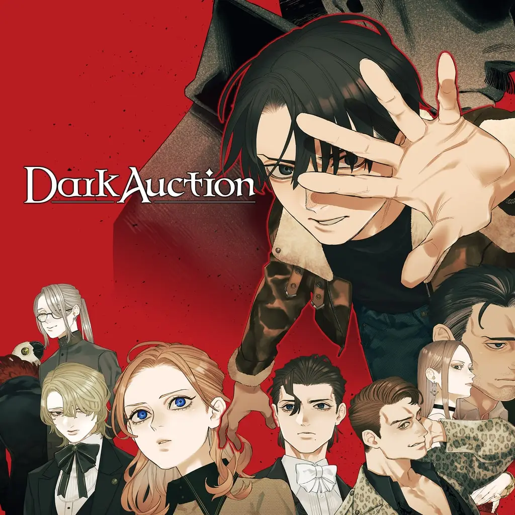 Dark Auction — PS5 ფასი საქართველოში