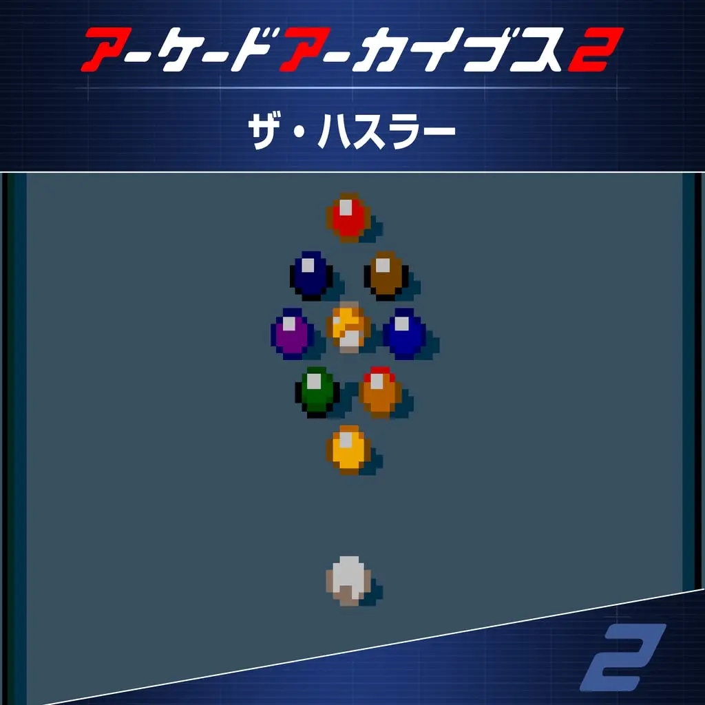 Arcade Archives 2 RACK'EM UP — PS4/PS5 ფასი საქართველოში