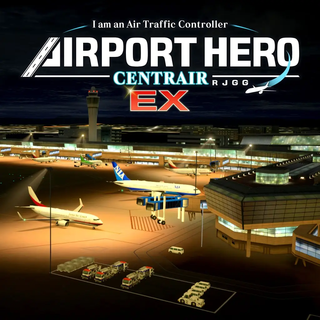 I am an Air Traffic Controller AIRPORT HERO Centrair EX — PS5 ფასი საქართველოში