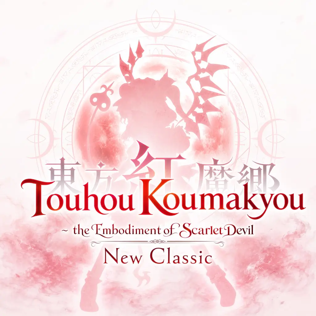 Touhou Koumakyou: New Classic - the Embodiment of Scarlet Devil — PS5 ფასი საქართველოში