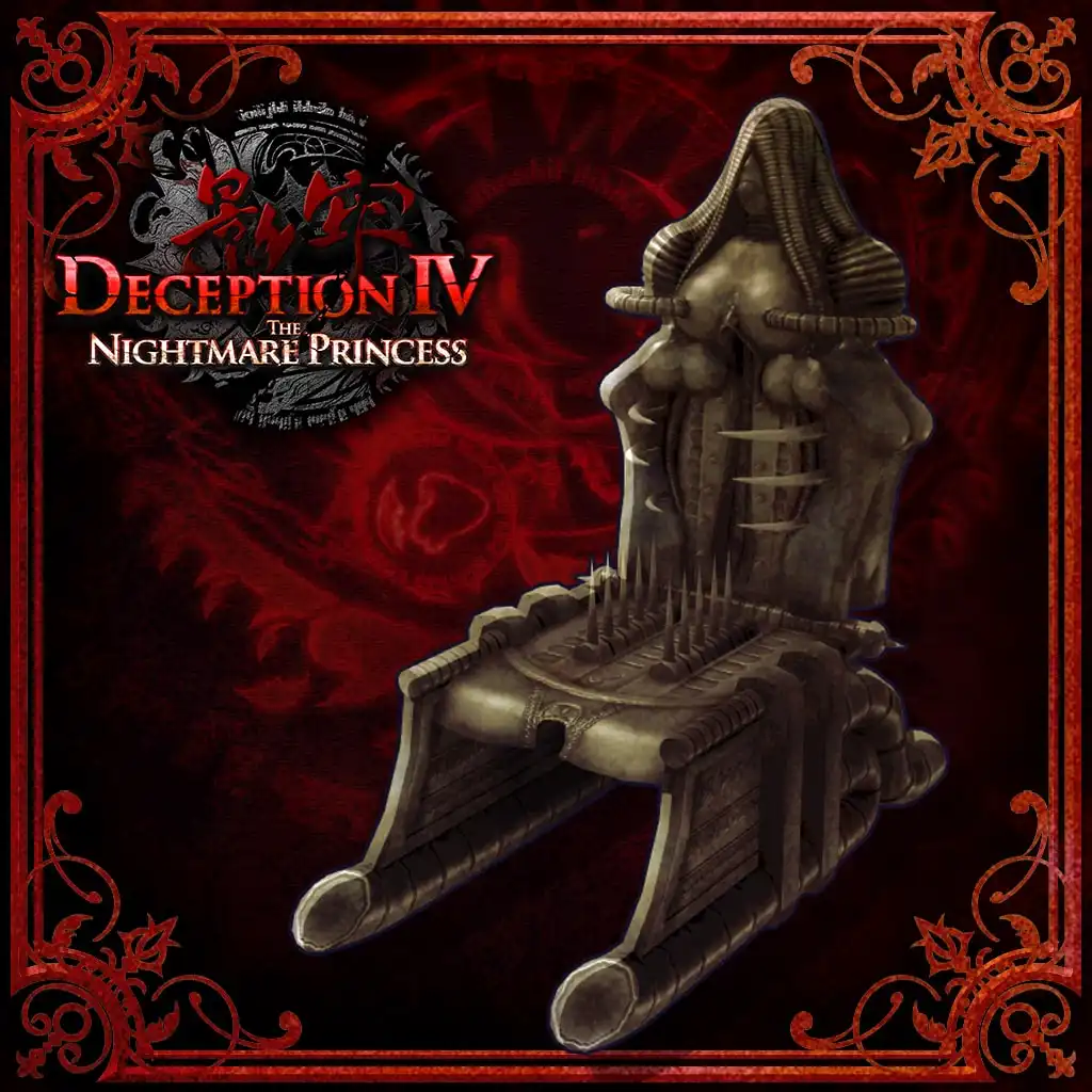 Deception IV TNP - Sadistic Trap: Ab Cruncher — Deception IV: The Nightmare Princess