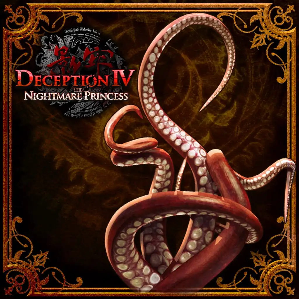 Deception IV TNP - Humiliating Trap: Octopus Arm — Deception IV: The Nightmare Princess