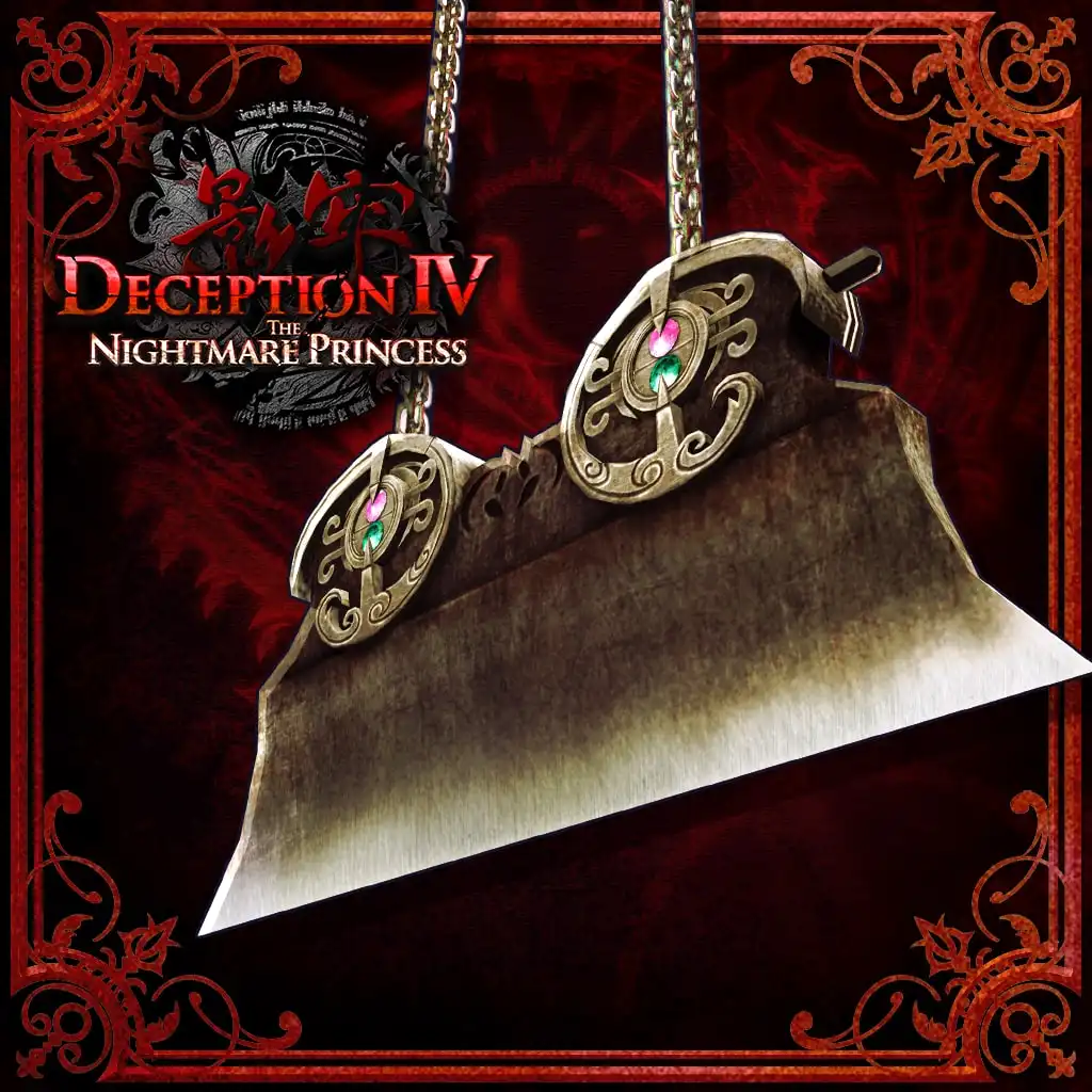 Deception IV TNP - Sadistic Trap: Guillotine — Deception IV: The Nightmare Princess