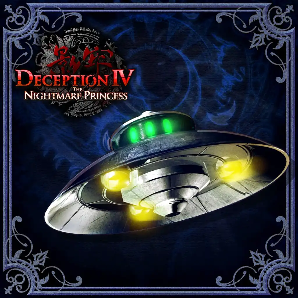 Deception IV TNP - Elaborate Trap: UFO — Deception IV: The Nightmare Princess