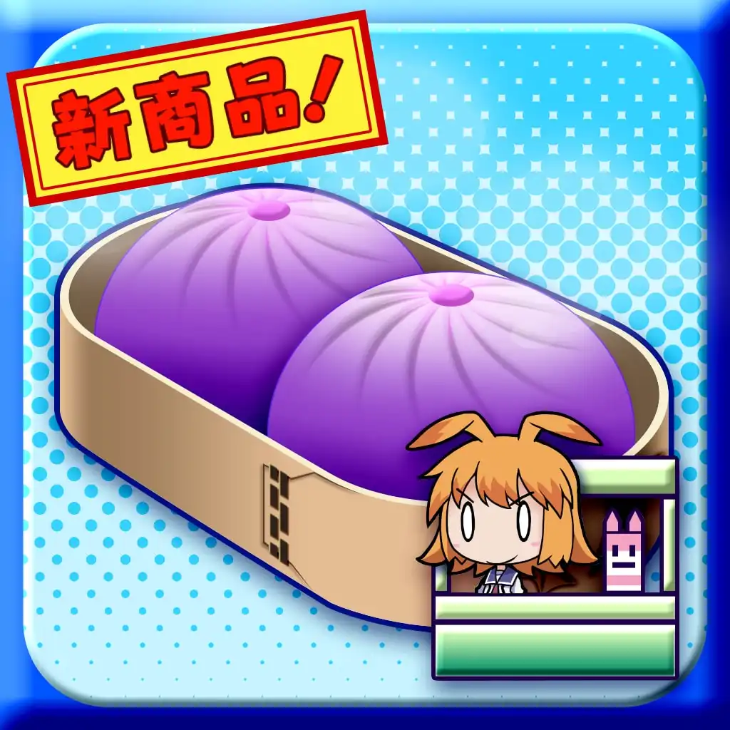 Gal*Gun: Double Peace 'Demon's Meat Buns' [Cross-Buy] — Gal*Gun Double Peace