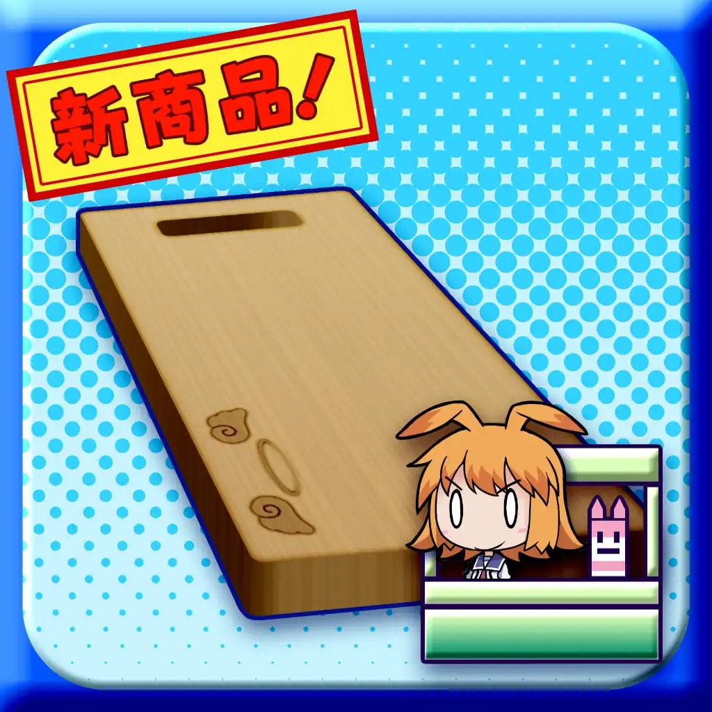 Gal*Gun: Double Peace 'Angel's Cutting Board' [Cross-Buy] — Gal*Gun Double Peace