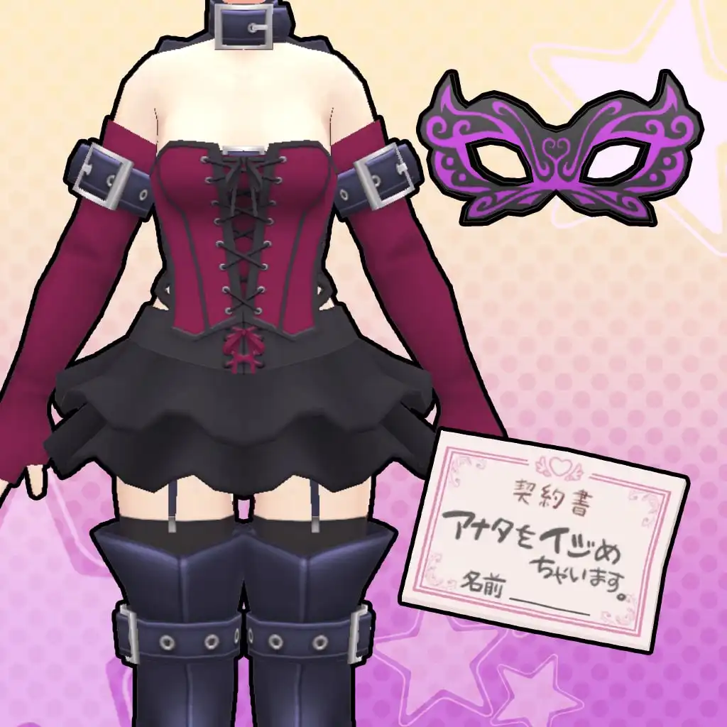 Gal*Gun: Double Peace 'Queen of Pain' Costume Set — Gal*Gun Double Peace