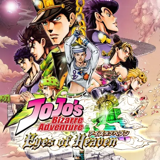 JoJo's Bizarre Adventure: Eyes of Heaven — PS4/PS5 ფასი საქართველოში