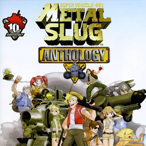 METAL SLUG™ ANTHOLOGY — PS4 price in Georgia