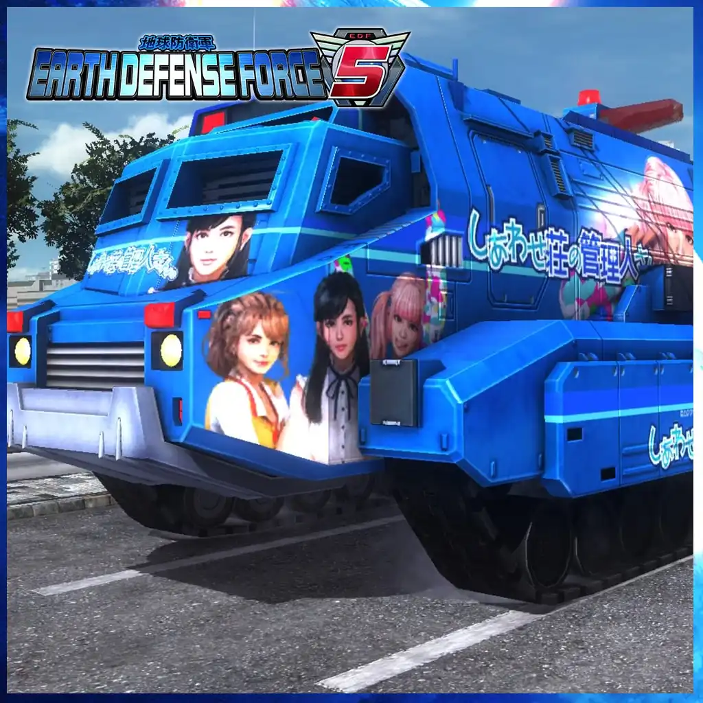 Caliban Armored Vehicle Happy Manager Logo — EARTH DEFENSE FORCE 5