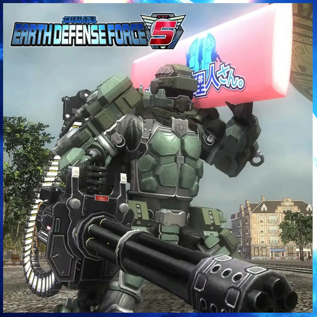 EARTH DEFENSE FORCE 5 - Happiness Body Pillow — EARTH DEFENSE FORCE 5