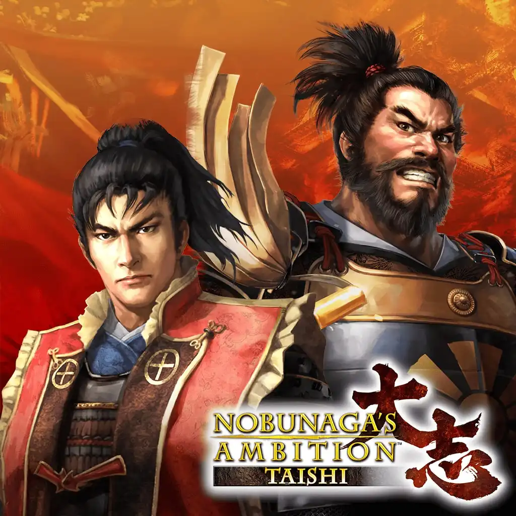 NOBUNAGA'S AMBITION: Taishi: 'The Battle of Okitanawate' — NOBUNAGA'S AMBITION: Taishi