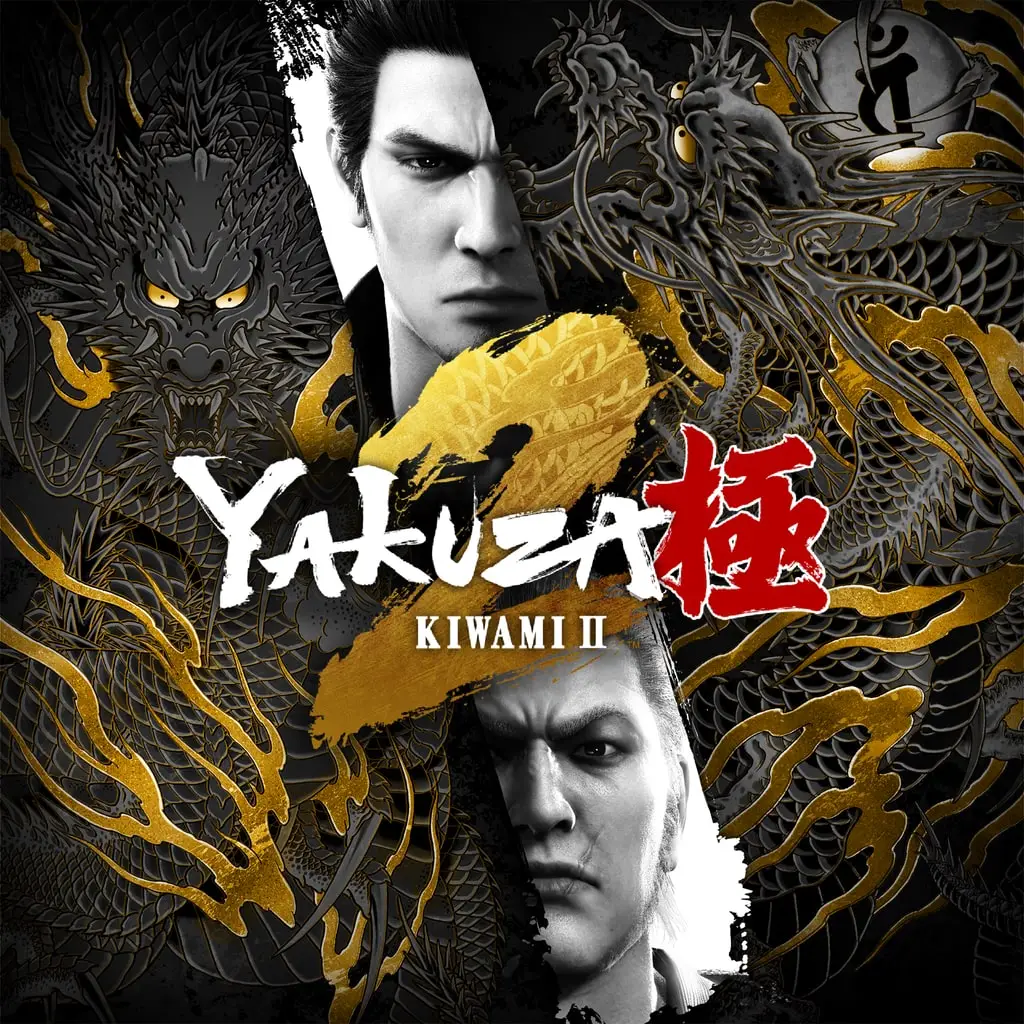 Yakuza Kiwami 2 — PS4 / PS5 ფასი საქართველოში