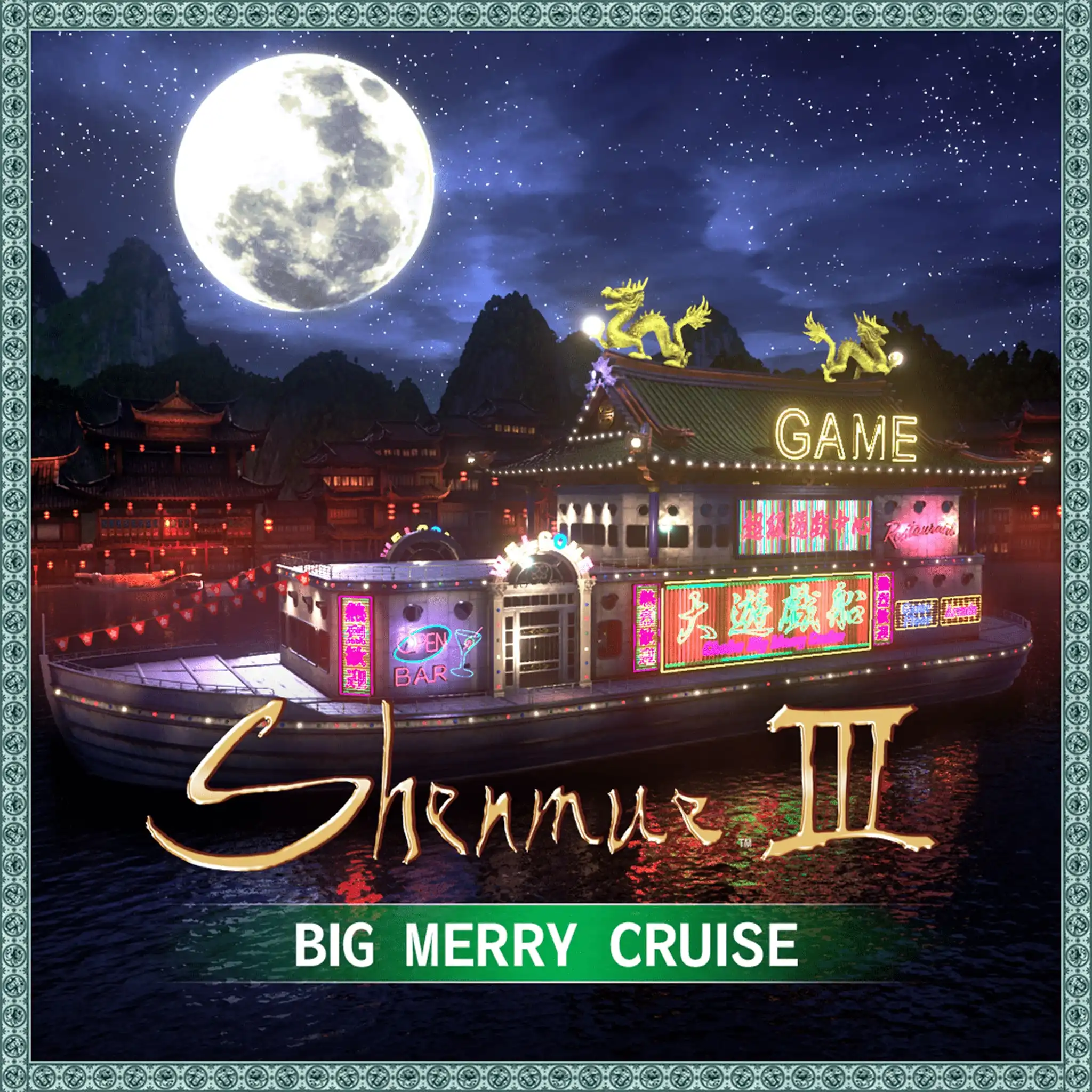 Shenmue III - Big Merry Cruise — Shenmue III