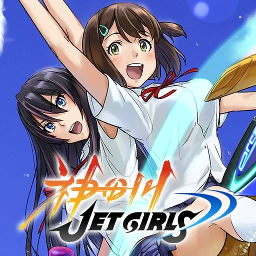 神田川JET GIRLS — PS4 ფასი საქართველოში