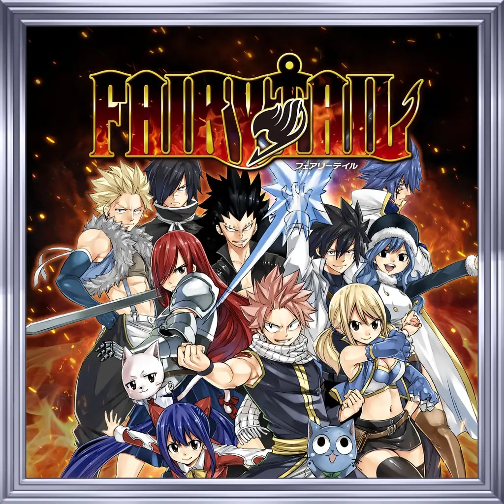FAIRY TAIL — PS4 ფასი საქართველოში