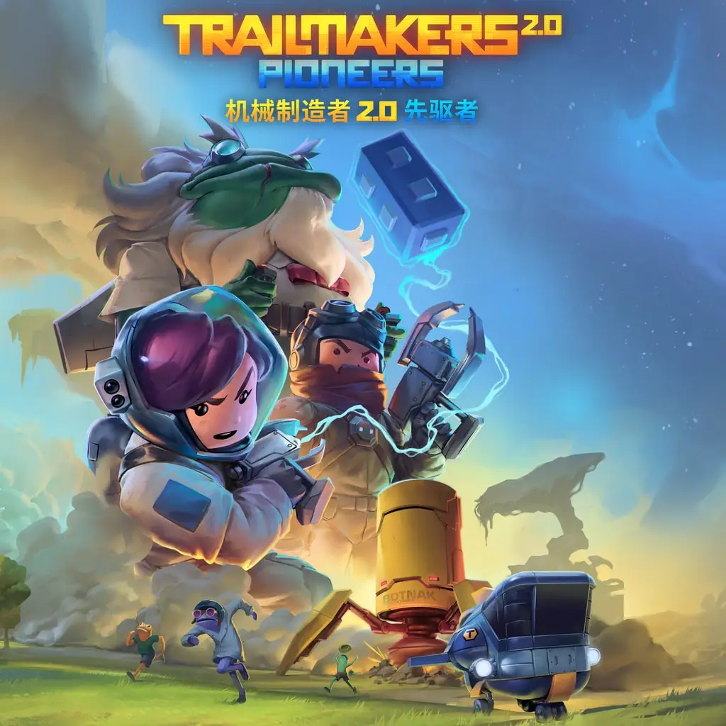 Trailmakers — PS4/PS5 ფასი საქართველოში